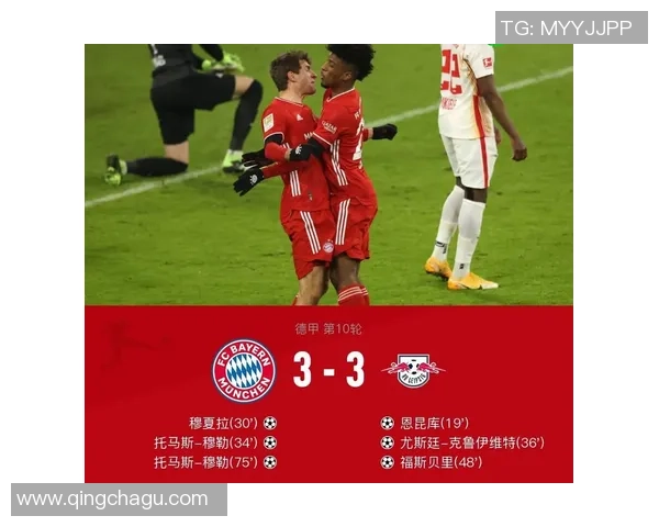 友谊赛精彩对决AC米兰与拜仁战成平局引发全场热烈反响