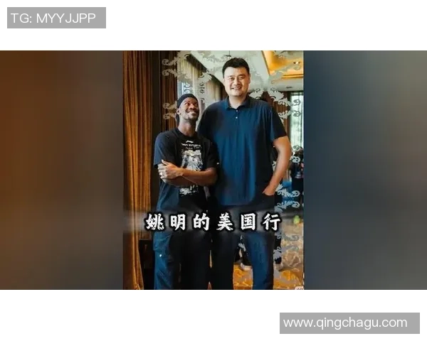 姚明在NBA总决赛FMVP历史排名中的地位与影响力分析