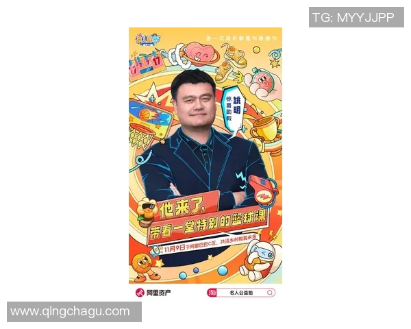 姚明太湖源的传奇之旅探索中国篮球巨星的故乡与自然之美