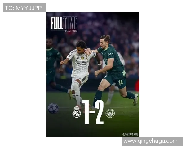 皇马友谊赛小胜曼城补时争议进球引发全场热议