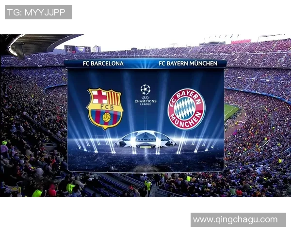 中超精彩对决巴萨狂胜拜仁引发全场热烈反响赛后点评解析