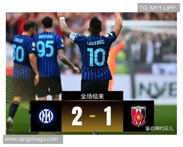 欧冠激战：国米逆转皇马红牌争议引发全场热议