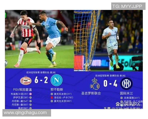 那不勒斯大胜曼联四球逆袭欧冠赛场惊天冷门战术解析