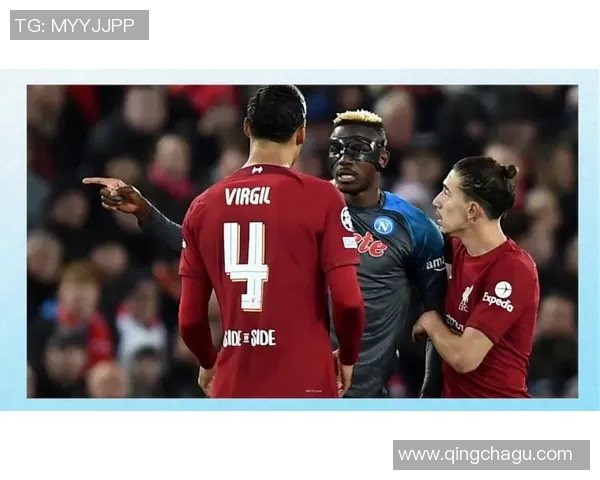 利物浦逆转那不勒斯4-3神扑瞬间点燃全场热情与转会传闻 利物浦逆转那不勒斯4-3神扑瞬间点燃全场热情与转会传闻