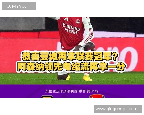 欧联杯精彩对决阿森纳险胜里昂乌龙球引发全场热议