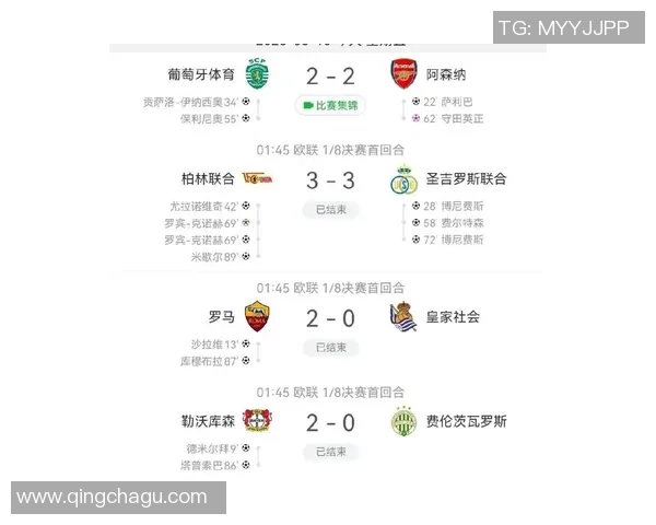 欧联杯波尔图与阿森纳战平红牌争议引发全场热议