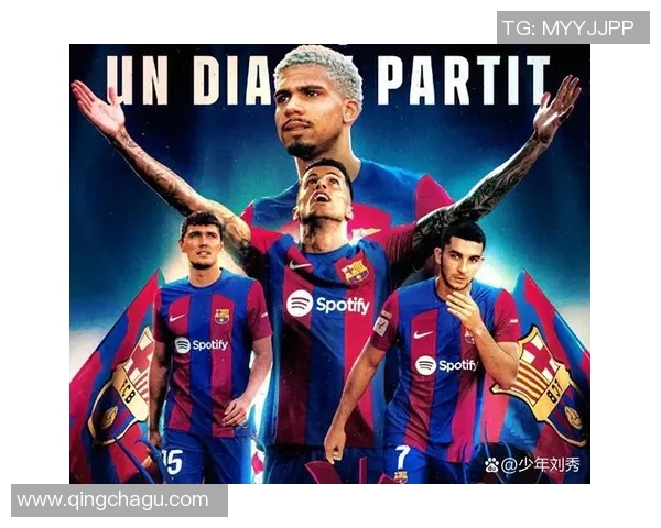 欧冠激战巴萨狂胜波尔图四球大捷引发转会风波与球迷热议