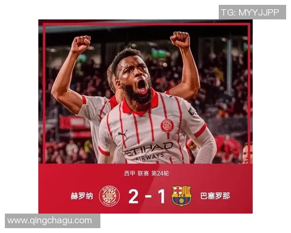 西甲赛场惊现冷门里昂大胜莱比锡引发热议与分析